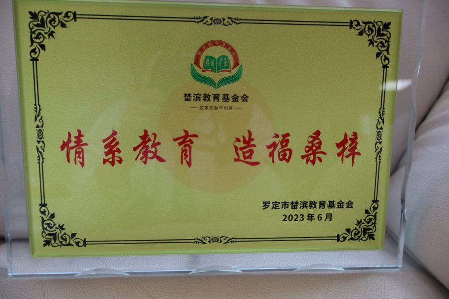 honors