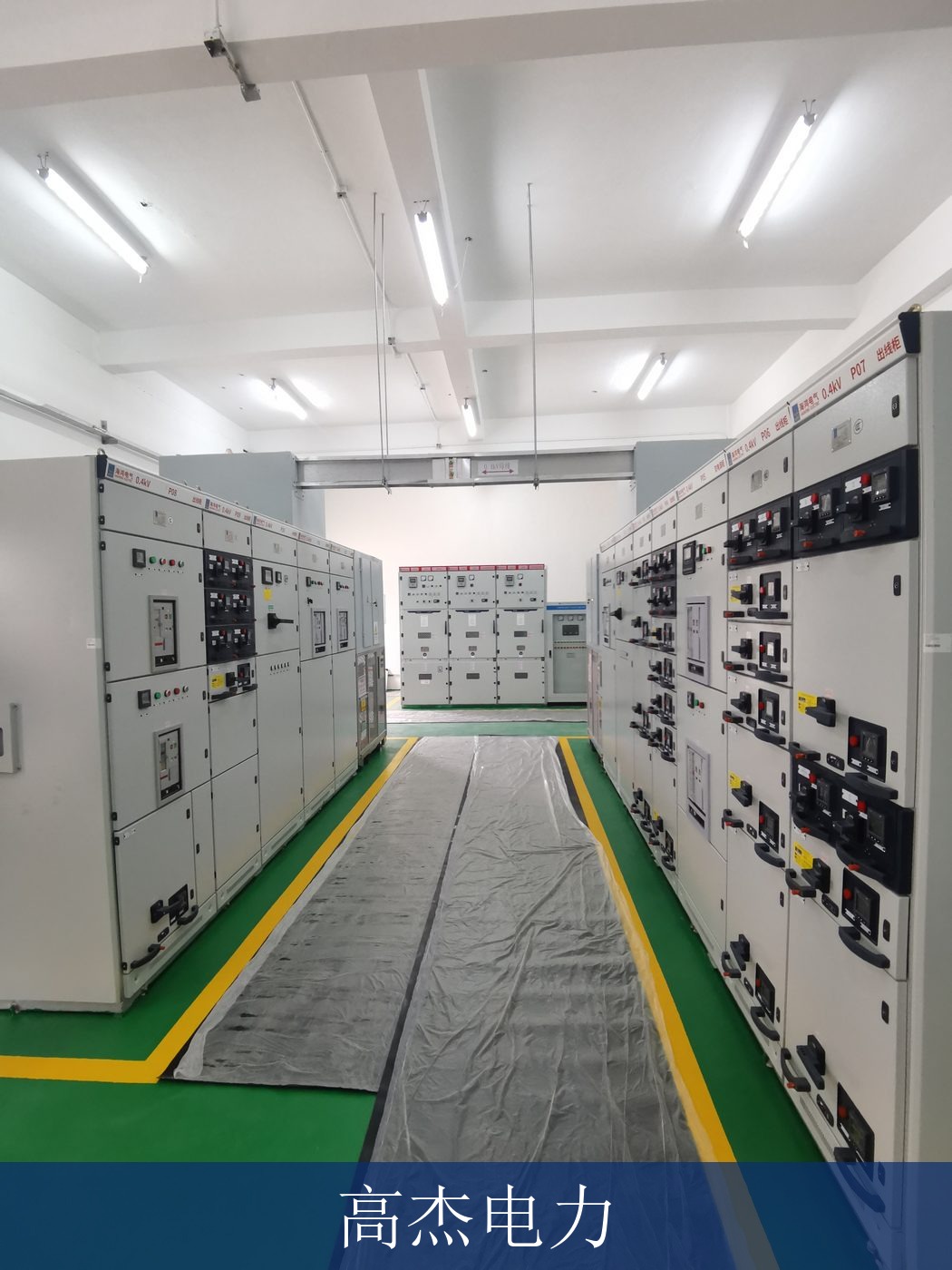 广东嵩达新材料电力工程