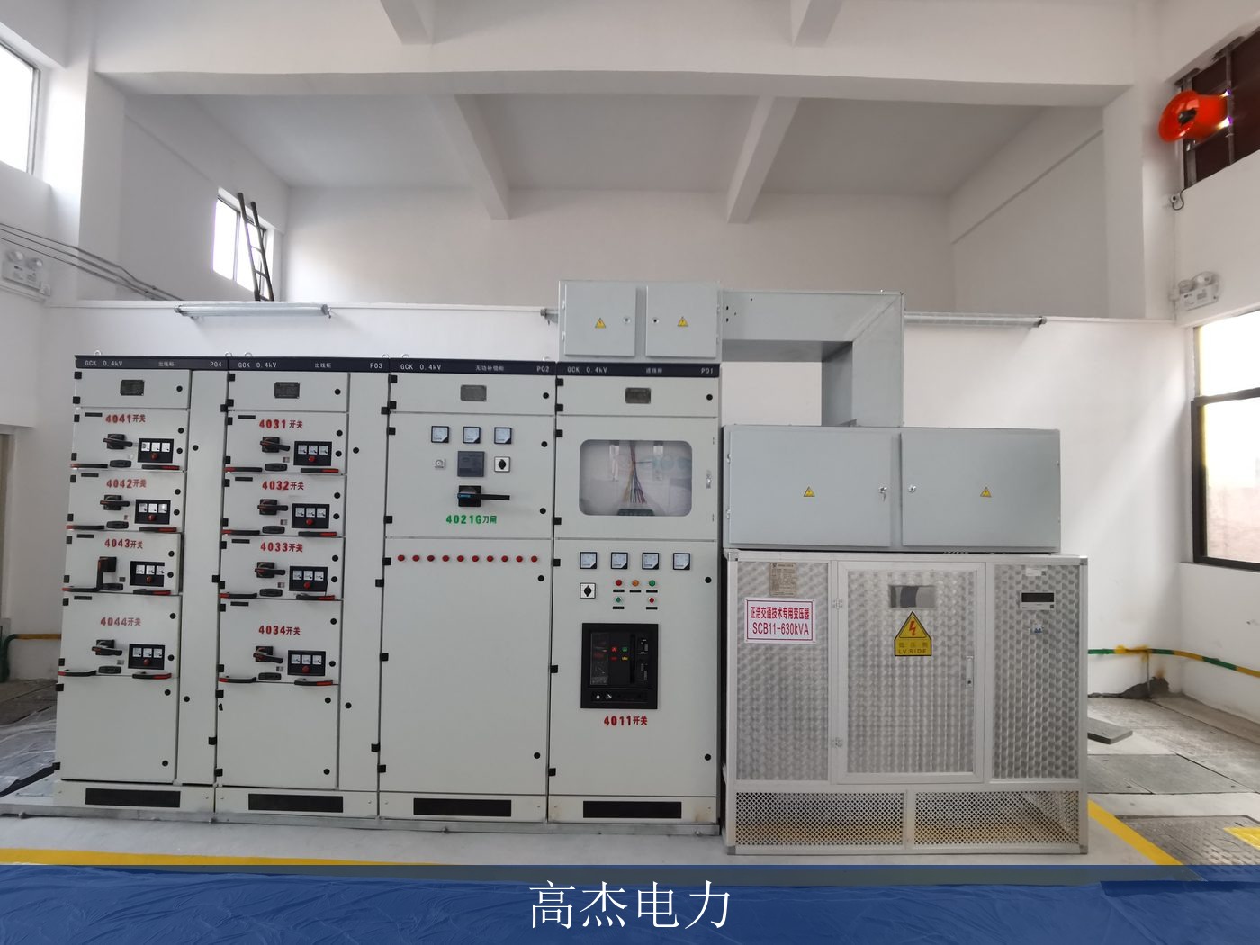 广东正浩交通技术电力工程