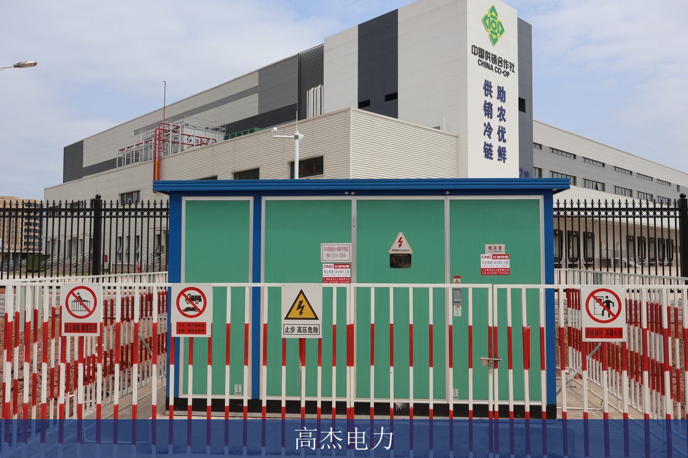 创业一路路灯工程